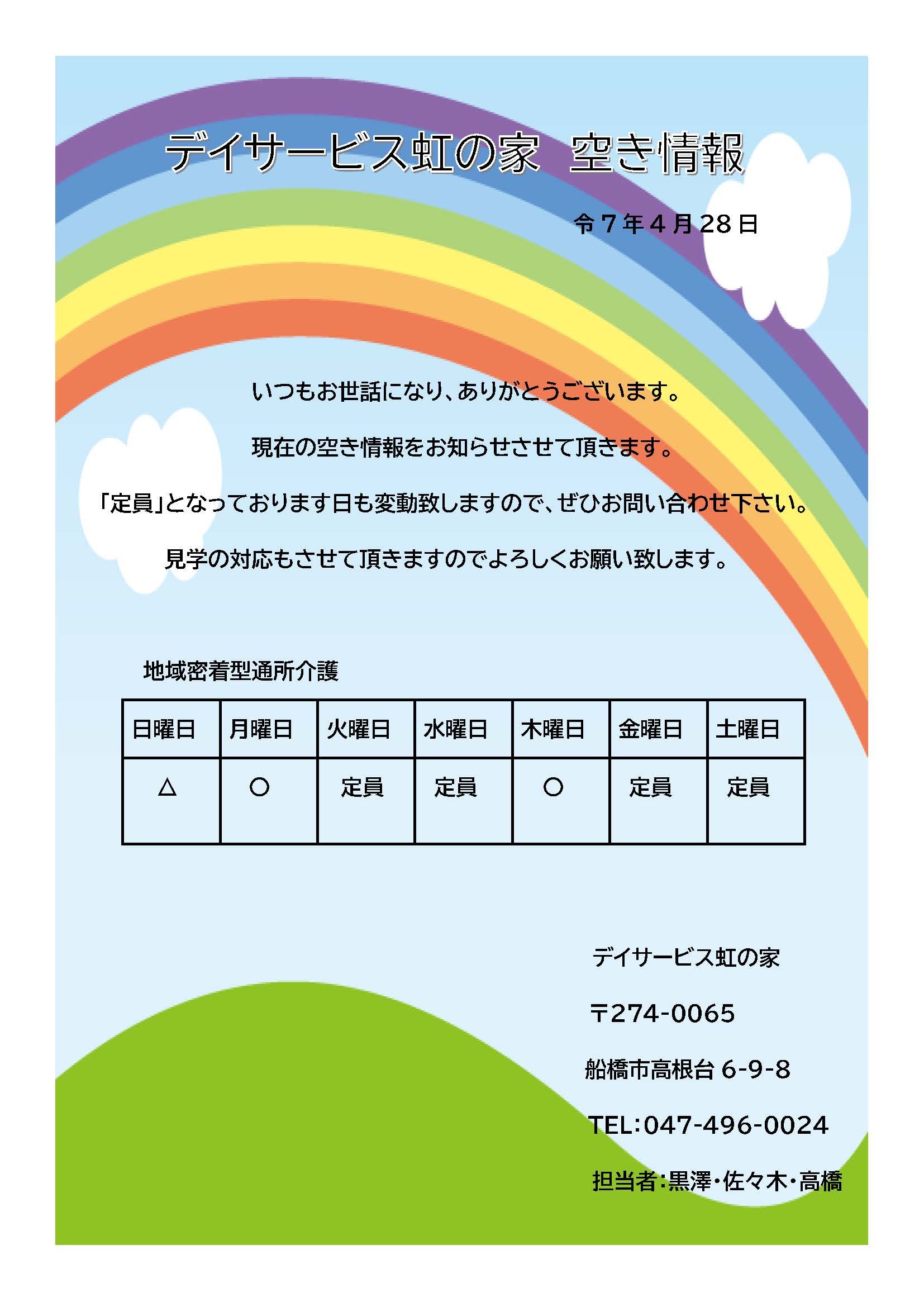 ̎{݋󂫏
